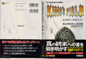 KF4(Jap)Guide.jpg